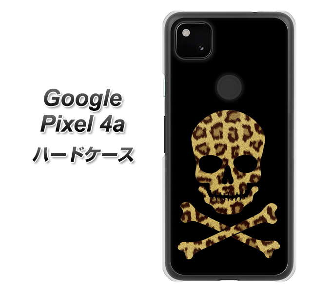 Google Pixel 4a 高画質仕上げ 背面印刷 ハードケース【1078 ドクロフレームヒョウその他のカラー】