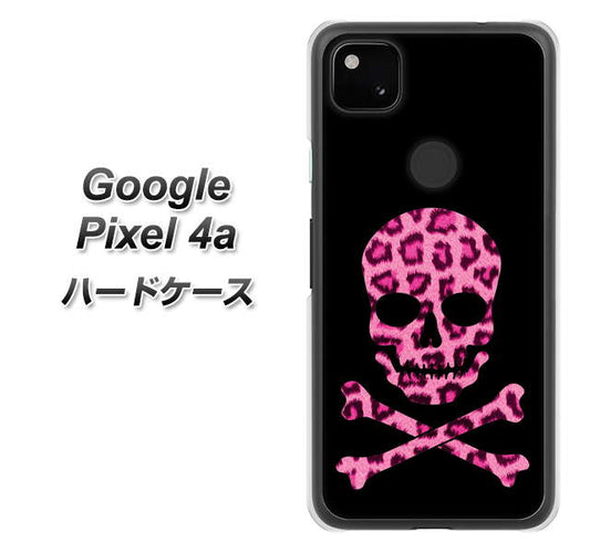 Google Pixel 4a 高画質仕上げ 背面印刷 ハードケース【1079 ドクロフレームヒョウピンク】