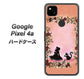 Google Pixel 4a 高画質仕上げ 背面印刷 ハードケース【1096 お姫様とネコ（カラー）】