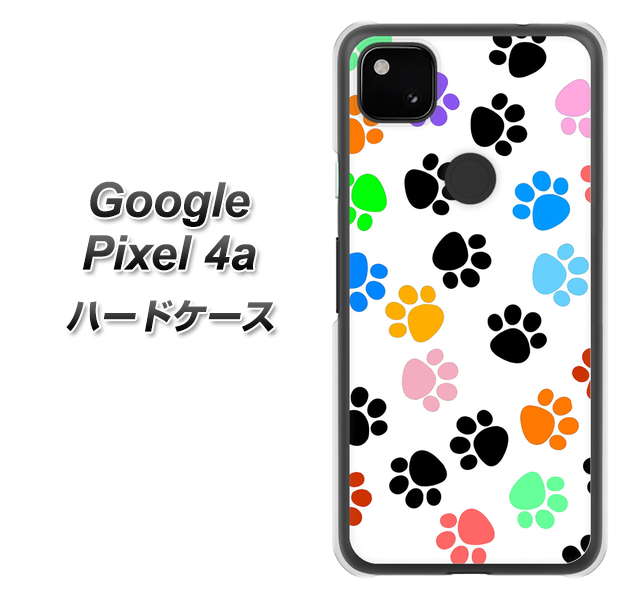 Google Pixel 4a 高画質仕上げ 背面印刷 ハードケース【1108 あしあとカラフル】