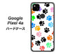 Google Pixel 4a 高画質仕上げ 背面印刷 ハードケース【1108 あしあとカラフル】