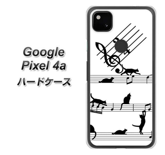 Google Pixel 4a 高画質仕上げ 背面印刷 ハードケース【1112 音符とじゃれるネコ2】
