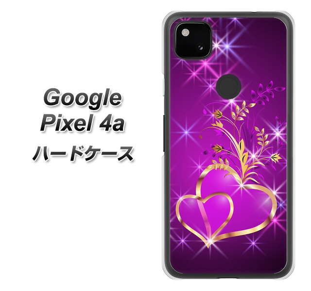 Google Pixel 4a 高画質仕上げ 背面印刷 ハードケース【1139 舞い降りるハート】