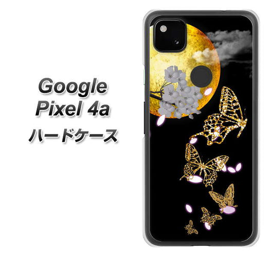 Google Pixel 4a 高画質仕上げ 背面印刷 ハードケース【1150 月に昇る蝶】
