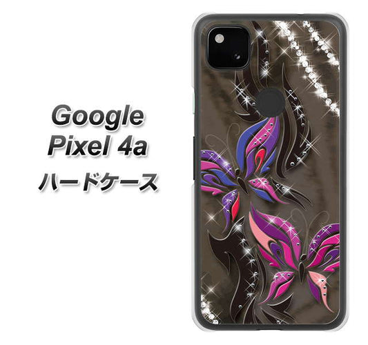 Google Pixel 4a 高画質仕上げ 背面印刷 ハードケース【1164 キラめくストーンと蝶】