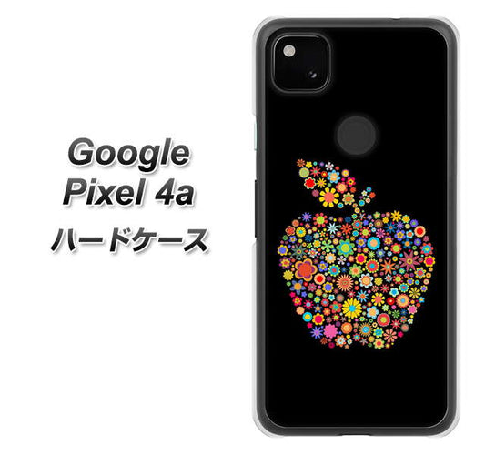 Google Pixel 4a 高画質仕上げ 背面印刷 ハードケース【1195 カラフルアップル】