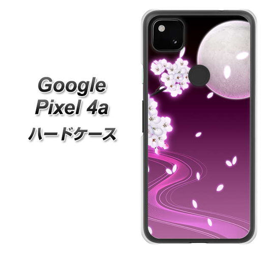 Google Pixel 4a 高画質仕上げ 背面印刷 ハードケース【1223 紫に染まる月と桜】