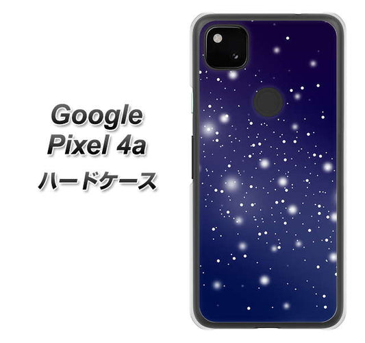 Google Pixel 4a 高画質仕上げ 背面印刷 ハードケース【1271 天空の川】