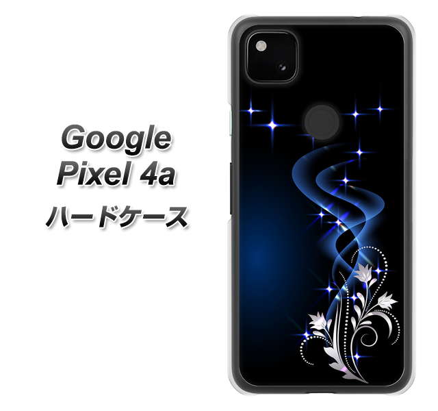 Google Pixel 4a 高画質仕上げ 背面印刷 ハードケース【1278 華より昇る流れ】