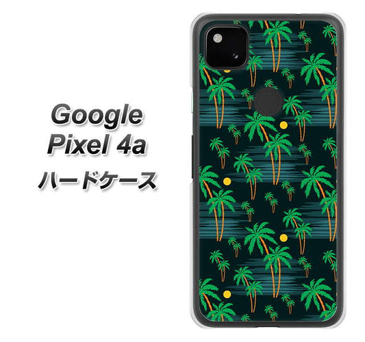 Google Pixel 4a 高画質仕上げ 背面印刷 ハードケース【1315 月夜とヤシ】