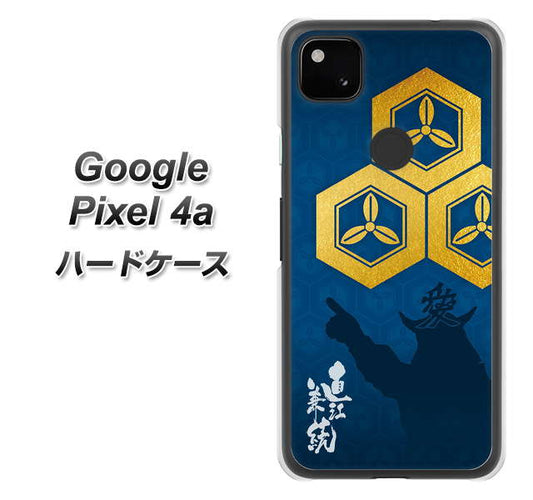 Google Pixel 4a 高画質仕上げ 背面印刷 ハードケース【AB817 直江兼続 シルエットと家紋】