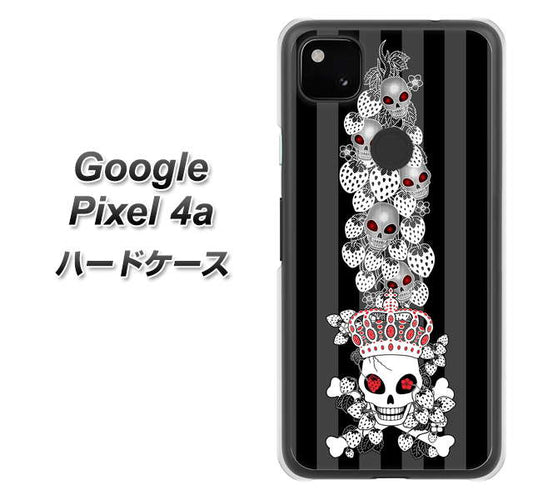 Google Pixel 4a 高画質仕上げ 背面印刷 ハードケース【AG802 苺骸骨王冠蔦（黒）】