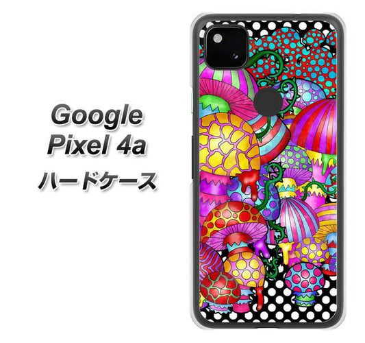 Google Pixel 4a 高画質仕上げ 背面印刷 ハードケース【AG807 きのこ（黒）】