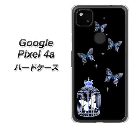 Google Pixel 4a 高画質仕上げ 背面印刷 ハードケース【AG812 蝶の王冠鳥かご（黒×青）】