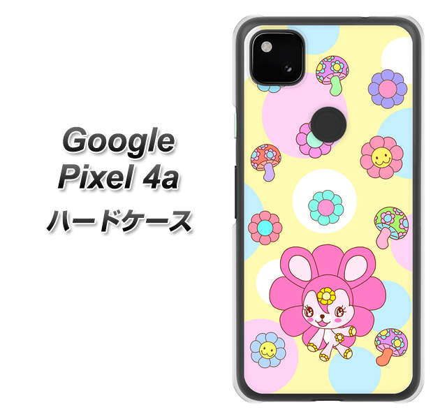 Google Pixel 4a 高画質仕上げ 背面印刷 ハードケース【AG824 フラワーうさぎのフラッピョン（黄色）】