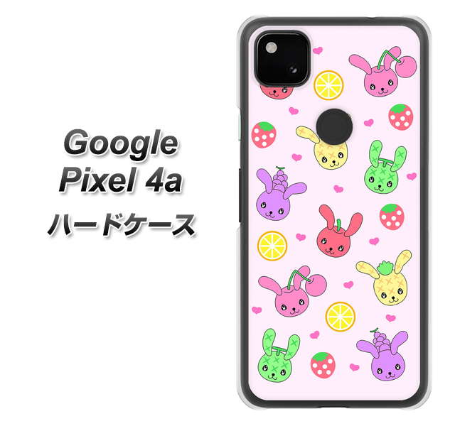 Google Pixel 4a 高画質仕上げ 背面印刷 ハードケース【AG825 フルーツうさぎのブルーラビッツ（ピンク）】