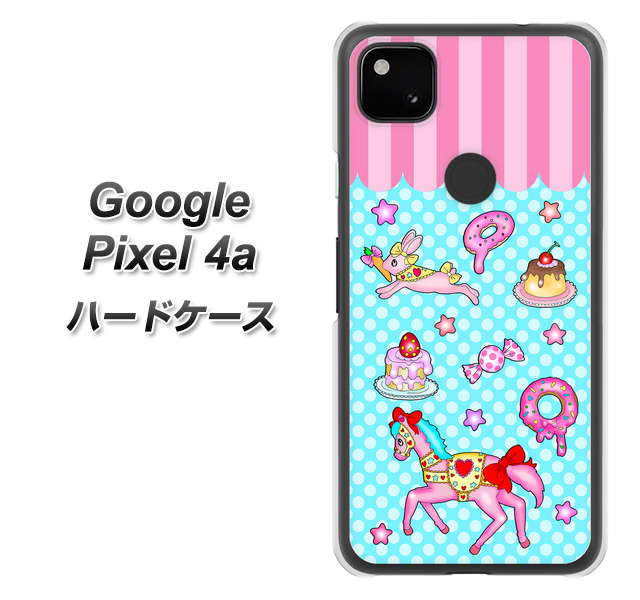 Google Pixel 4a 高画質仕上げ 背面印刷 ハードケース【AG828 メリーゴーランド（水色）】