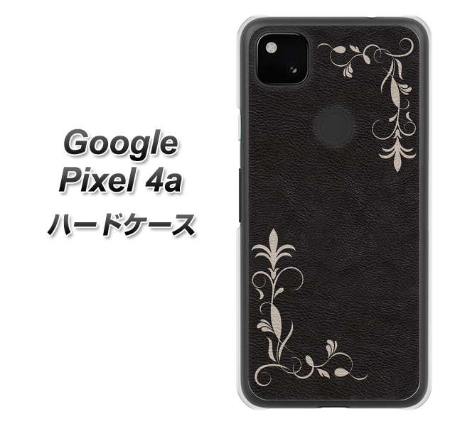 Google Pixel 4a 高画質仕上げ 背面印刷 ハードケース【EK825 レザー風グラスフレーム】