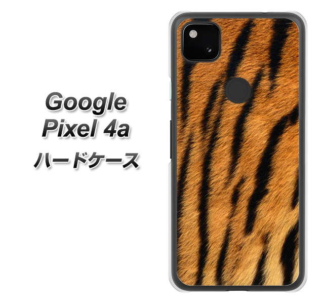 Google Pixel 4a 高画質仕上げ 背面印刷 ハードケース【EK847 虎柄】