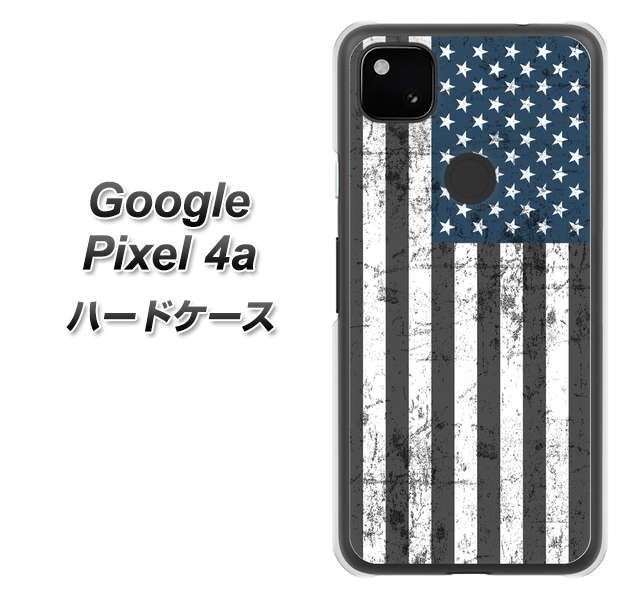 Google Pixel 4a 高画質仕上げ 背面印刷 ハードケース【EK864 アメリカンフラッグビンテージ】
