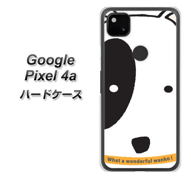 Google Pixel 4a 高画質仕上げ 背面印刷 ハードケース【IA800 わんこ】