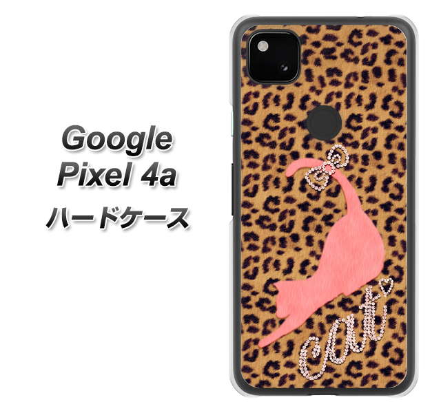 Google Pixel 4a 高画質仕上げ 背面印刷 ハードケース【KG801  キャットレオパード（ブラウン）】