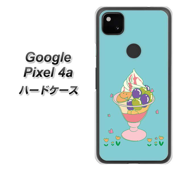 Google Pixel 4a 高画質仕上げ 背面印刷 ハードケース【MA905 マスカットパフェ】