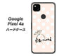 Google Pixel 4a 高画質仕上げ 背面印刷 ハードケース【OE813 4月ダイヤモンド】
