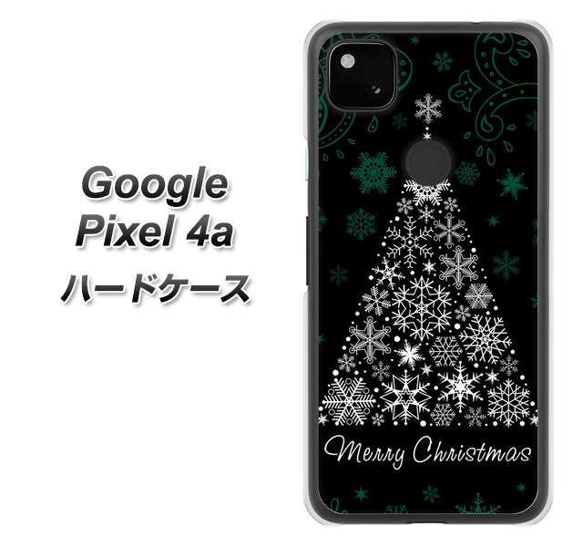 Google Pixel 4a 高画質仕上げ 背面印刷 ハードケース【XA808  聖なるツリー】