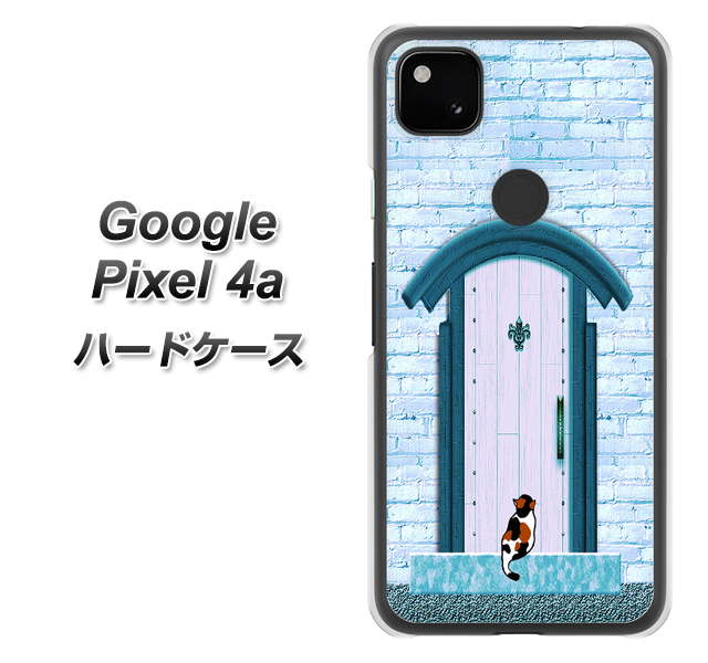 Google Pixel 4a 高画質仕上げ 背面印刷 ハードケース【YA953 石ドア03 素材クリア】