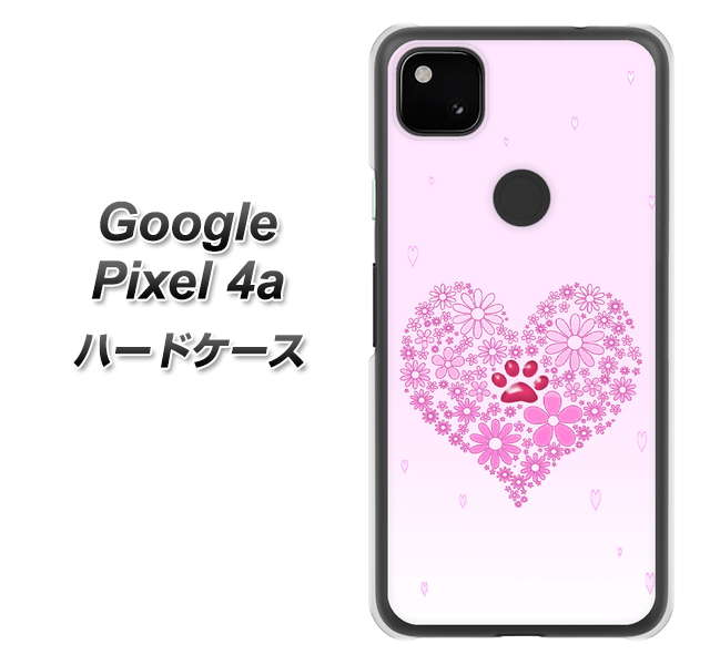 Google Pixel 4a 高画質仕上げ 背面印刷 ハードケース【YA956 ハート03 素材クリア】