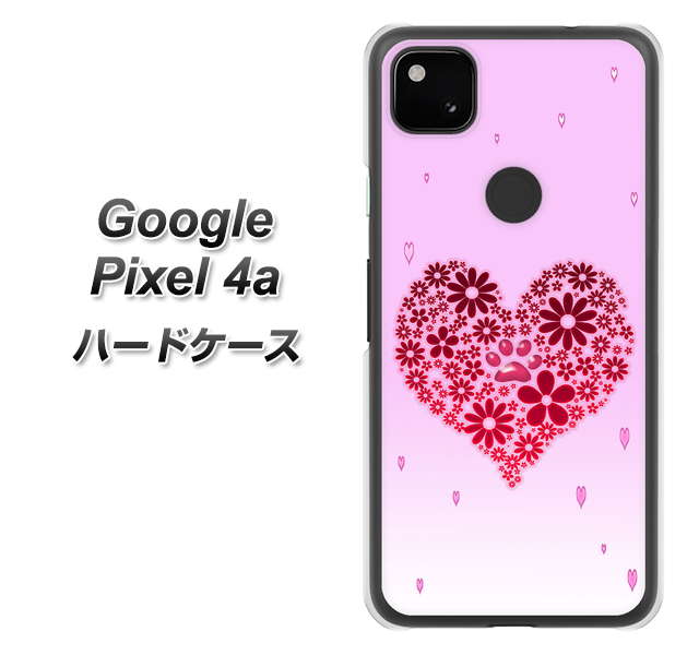 Google Pixel 4a 高画質仕上げ 背面印刷 ハードケース【YA957 ハート04 素材クリア】