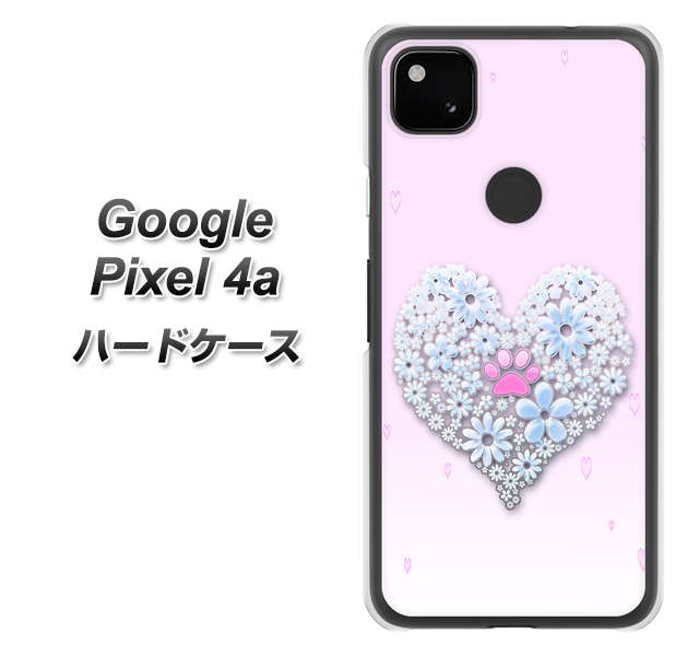 Google Pixel 4a 高画質仕上げ 背面印刷 ハードケース【YA958 ハート05 素材クリア】