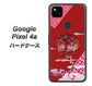 Google Pixel 4a 高画質仕上げ 背面印刷 ハードケース【YC907 雲竜02】