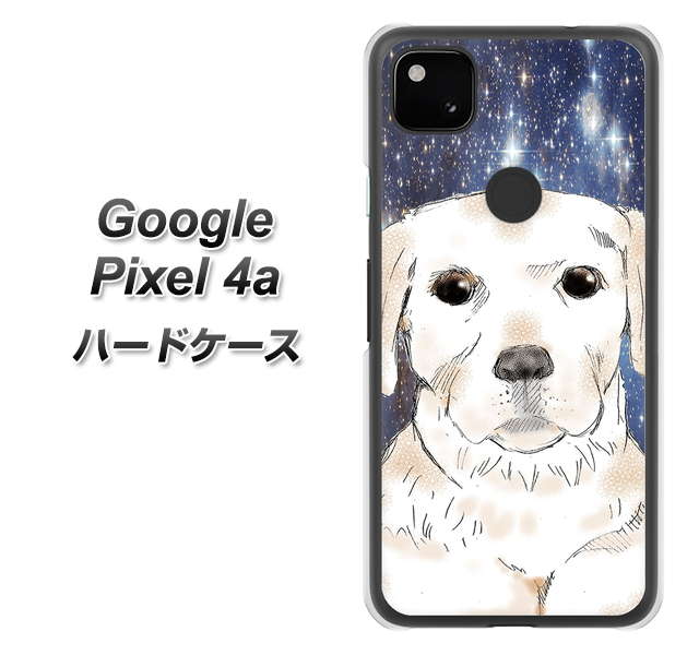 Google Pixel 4a 高画質仕上げ 背面印刷 ハードケース【YD820 ラブラドールレトリバー01】
