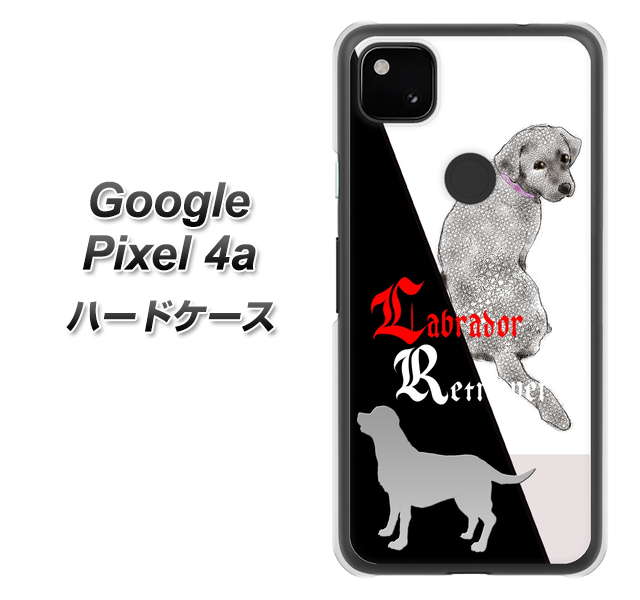 Google Pixel 4a 高画質仕上げ 背面印刷 ハードケース【YD822 ラブラドールレトリバー03】