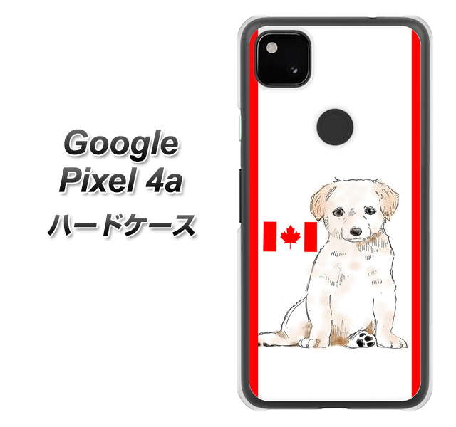 Google Pixel 4a 高画質仕上げ 背面印刷 ハードケース【YD824 ラブラドールレトリバー05】