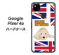 Google Pixel 4a 高画質仕上げ 背面印刷 ハードケース【YD825 ゴールデンレトリバー01】