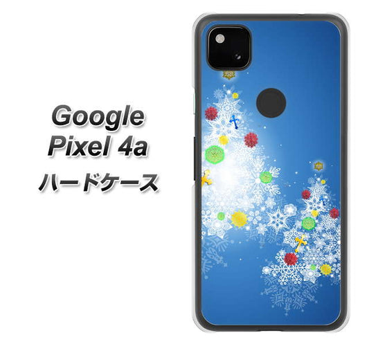 Google Pixel 4a 高画質仕上げ 背面印刷 ハードケース【YJ347 クリスマスツリー】
