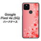 Google Pixel 4a (5G) 高画質仕上げ 背面印刷 ハードケース【003 ハート色の夢】