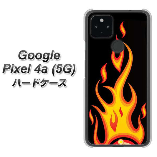 Google Pixel 4a (5G) 高画質仕上げ 背面印刷 ハードケース【010 ファイヤー】