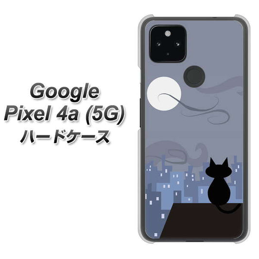 Google Pixel 4a (5G) 高画質仕上げ 背面印刷 ハードケース【012 屋根の上のねこ】