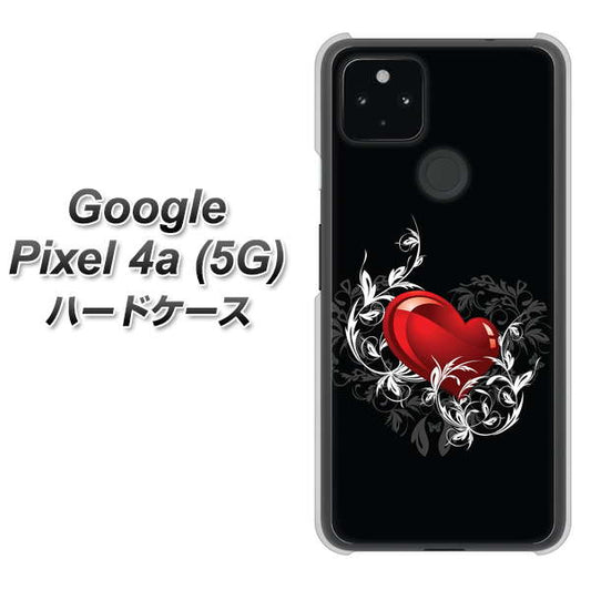 Google Pixel 4a (5G) 高画質仕上げ 背面印刷 ハードケース【032 クリスタルハート】