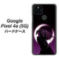 Google Pixel 4a (5G) 高画質仕上げ 背面印刷 ハードケース【037 三日月とドラゴン】