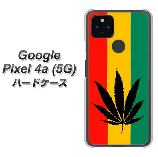 Google Pixel 4a (5G) 高画質仕上げ 背面印刷 ハードケース【083 大麻ラスタカラー】