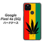 Google Pixel 4a (5G) 高画質仕上げ 背面印刷 ハードケース【083 大麻ラスタカラー】