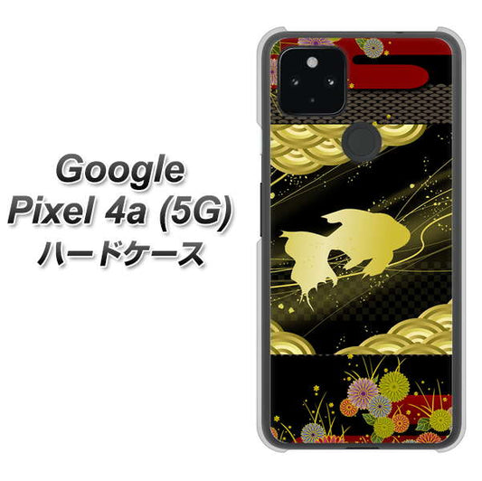 Google Pixel 4a (5G) 高画質仕上げ 背面印刷 ハードケース【174 天の川の金魚】