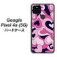 Google Pixel 4a (5G) 高画質仕上げ 背面印刷 ハードケース【223 ハートの調べ】