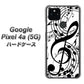 Google Pixel 4a (5G) 高画質仕上げ 背面印刷 ハードケース【260 あふれる音符】