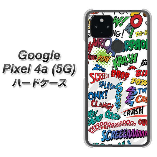 Google Pixel 4a (5G) 高画質仕上げ 背面印刷 ハードケース【271 アメリカン キャッチコピー】